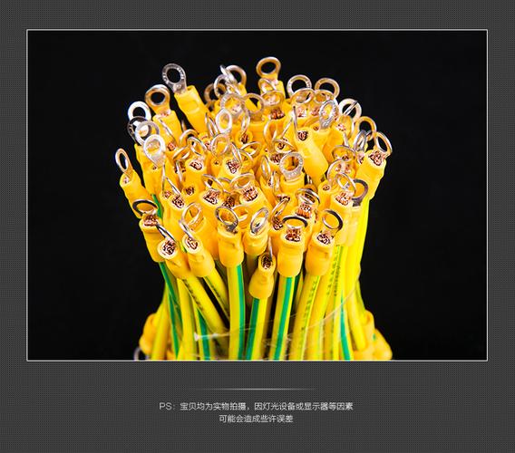 光伏板接地线4平方黄绿双色接地线在桥架与机房设备接地中的规范应用