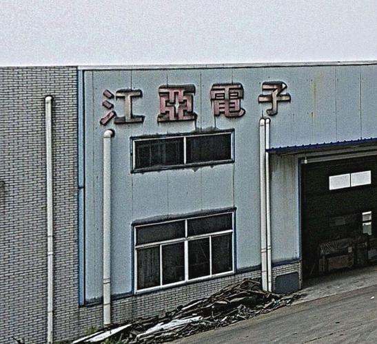 深耕电子制造产业链 从元器件、工装板到线体与消毒柜的多维业务版图